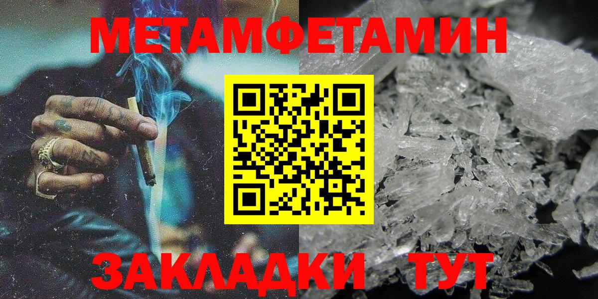 Amphetamine Premium  Вход с VPN  Amphetamine  Солнечногорск 