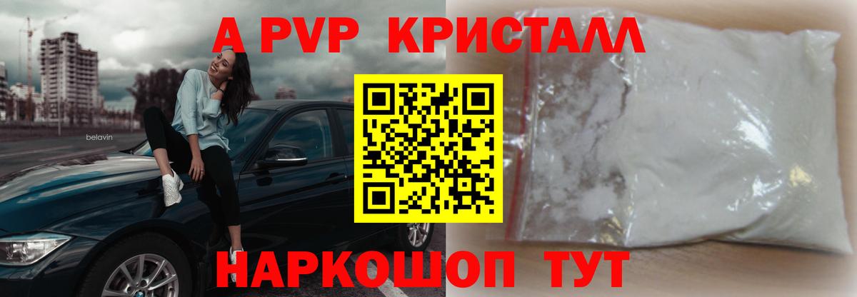 А ПВП СК Солнечногорск