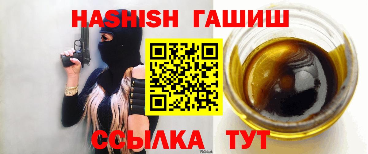 ГАШ Premium Солнечногорск