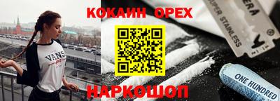 марки lsd Будённовск