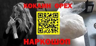 MDMA Бузулук