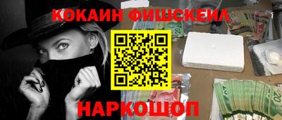 марки lsd Будённовск