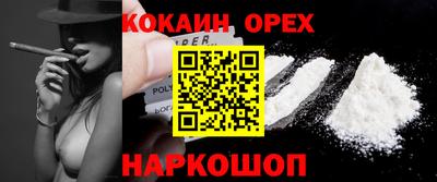 MDMA Бузулук