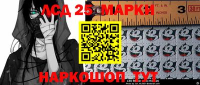 марки lsd Будённовск