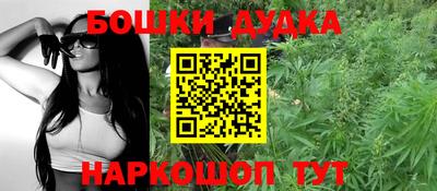 MDMA Бузулук