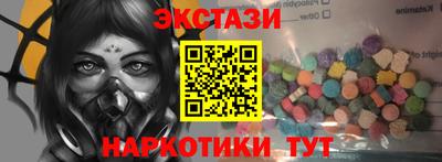 марки lsd Будённовск