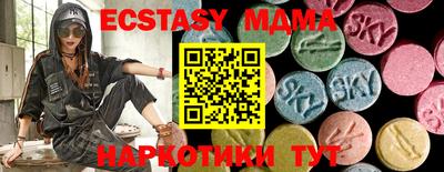 амфетамин Партизанск