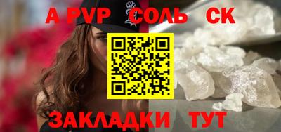 марки lsd Будённовск