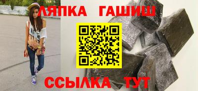 марки lsd Будённовск