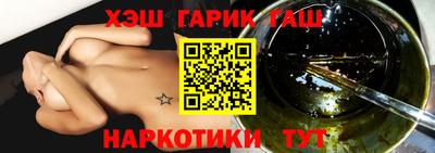 марки lsd Будённовск