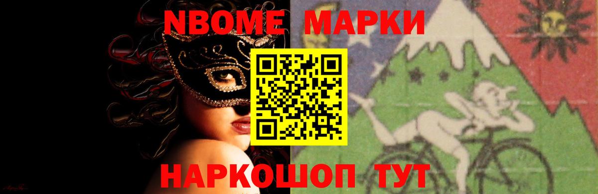 ЛСД экстази кислота  Вход с VPN  Лсд 25 экстази ecstasy  Солнечногорск 