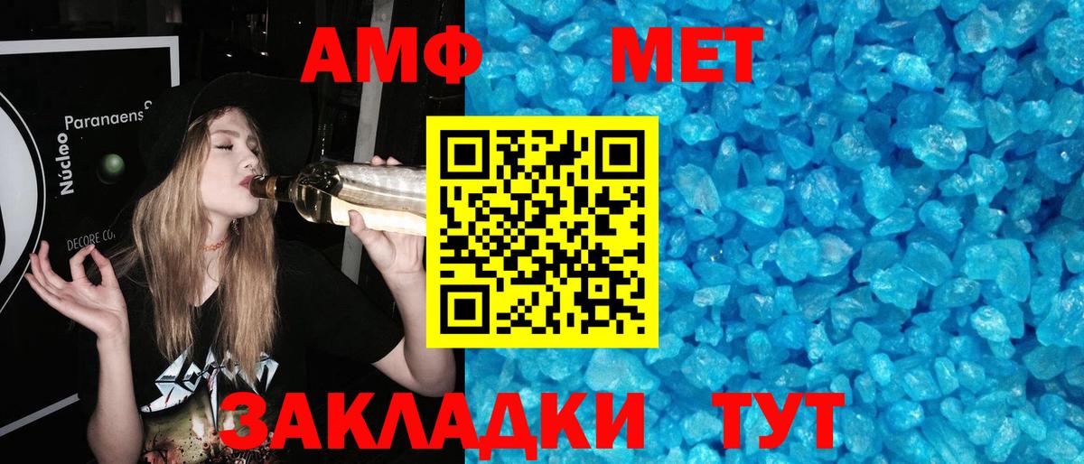 Солнечногорск  Метамфетамин витя  Вход с VPN 