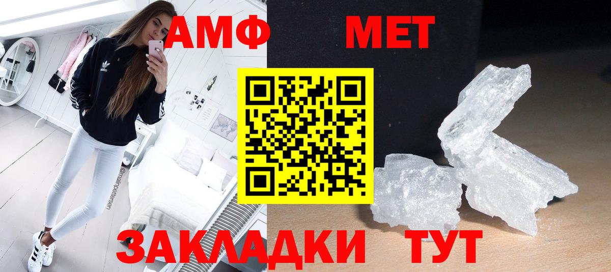 Лсд 25  МЕТ  Cocaine  Вход с VPN  Солнечногорск  ГАШИШ  МЕФ   Бошки Шишки 