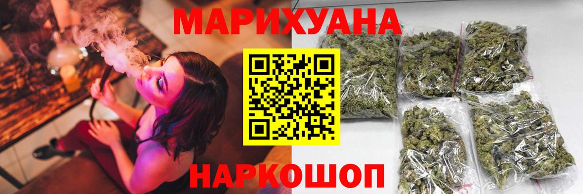 Бошки марихуана Bruce Banner Солнечногорск