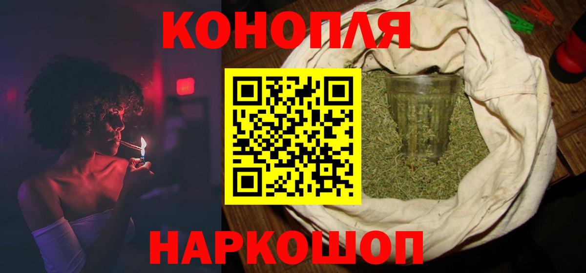 Солнечногорск  Марихуана Bruce Banner  Вход с VPN  МАРИХУАНА сатива  МАРИХУАНА MAZAR 